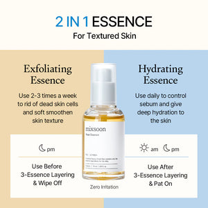 Bean Essence 30ml